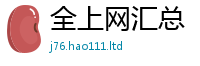 2025新澳门2025免费原料既7777788888管家婆老家三肖四码